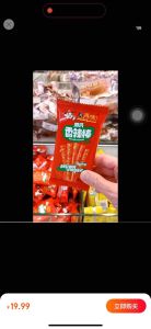 (HALAL) 周再德 香油条 Latiao Mini Xiang You Tiao Spicy 30gr Kenyal dan Pedas