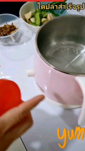 ไตปลาแห้งจี้หมิก แกงไตปลาแห้ง มีฮาลาล แพ็ค 3 กระปุก