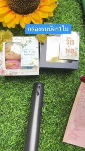 กล่องธนบัตร1ใบ ขนาด8ซม. สำหรับนำไปใส่แบงค์ได้1ใบ มีตุ๊กตา ของขวัญวันเกิด ของขวัญวันแม่ ของขวัญวันพ่อ วันวาเลนไทน์ วันครบรอบ วันปัจฉิม