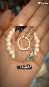 Vòng tay dâu tằm Hộ mệnh mix khuyên bé rồng cho các bé tuổi thìn mang lại May Mắn và Bình An.