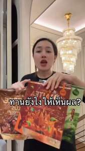 1 แถม1 กาแฟปุยนุ่น PUINUN COFFEE