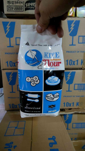 1kg กิโลกรัม แป้งว่าว แป้งตราว่าว แป้งอเนประสงค์ตราว่าว