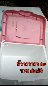 Nanny กล่องใส่สัมภาระคุณแม่ลูกอ่อน