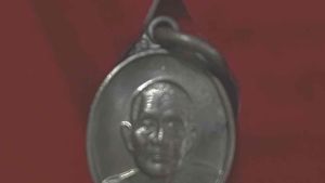 จี้เหรียญหลวงปู่ดุลย์ วัดบูรพาราม จ.สุรินทร์ ปี 2547