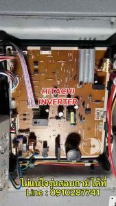 Hitachi บอร์ดPCBตู้เย็นฮิตาชิ ของแท้ มือ2 ส่งไวมากรุ่น R-H200PAR-H230PAR-H210EX