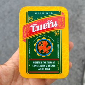 กล่องสังกะสี โบตัน เก่าเก็บ สภาพสวย ไว้ใส่พระสมเด็จ พกพาสะดวก นานๆจะเจอสักใบ และนานแสนนานกว่าจะเจอสภาพสวยเช่นนี้