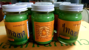 น้ำมันนวด หม่องไพลสด ขนาด 200 กรัม