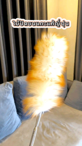 เสริมสร้างร่มใหม่กับการฉีดยืดและความปลอดภัย ไม้ปัดขนแกะแท้ญี่ปุ่น ยืดได้2.5M