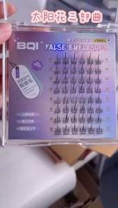 BQI 恶魔自然假睫毛/Natural False Eyelash Fake / Bulu Mata Palsu /小恶魔假睫毛/懒人三部曲/太阳花三部曲/lazy trilogy false eyelashes