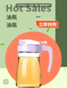 HOCRES OIL JUG 韩尚油壶 600ML