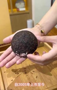 Trà phổ nhĩ Vân Nam chính hãng trà phổ nhĩ chín Đại Ích V93 toucha 100g Puer tea Dayi