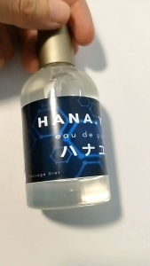 Parfume / Parfum / Hana Yuki / Eau De Parfum / Parfum Berkualitas / Parfum Tahan Lama / Parfum Mewah D.Sauvage
