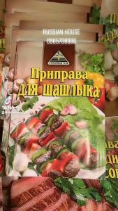 Gia vị ướp thịt nướng của Nga/35gr