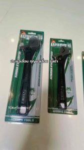 WYNNS ประแจเลื่อน กุญแจเลื่อน รมดำ ขนาด 6-12 นิ้ว