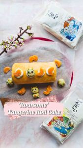 Tanoshi Premium Japanese Cake Flour 3 x 1kg