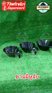 ชาม​มี​หู​จับ​ 6.5​นิ้ว 7​นิ้ว 8​นิ้ว​ เมลามีน​แท้​เกรด​A​ ตรา​ดอกไม้​/ฟลาว​เวอร์​แวร์​ [6​ชิ้น]​