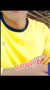 แคนเด็ก คู่ 6ไซส์ มินิ เป่าได้จริง งานละเอียด ขนาด50ซม. เหมาะกับเด็ก 2 ปี ขึ้นไป ฟรี พวง.แจ 1ชิ้น