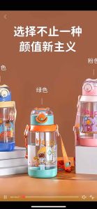 BOTOL MINUM TALI PANJANG BOTOL ANAK LUCU UKURAN 700ML BOTOL KARAKTER ASTRONOT TY0909