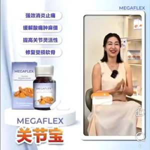Megaflex Curcumin Extract and Boswellia Extrac (100%Authentic)|关节宝[告别关节疼痛](100%正品)