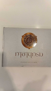 หนังสือ กาลานุกรม พระพุทธศาสนาในอารยธรรมโลก โดย พระพรหมคุณาภรณ์ (ป.อ.ปยุตฺโต)