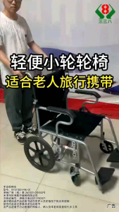 Lightweight Aluminium Pushchair (Black) | Foldable Wheelchair for elderly