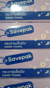 ( 250 แผ่น x 4 ห่อ ) Savepak กระดาษเช็ดมือ ตราเซพแพ็ค หนา 2 ชั้น ขนาดกระดาษ 25 x 19.5 ซม.