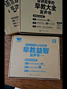 [SG Stock] Bilingual Early Learning Audio Book Children Listen and Learn Sound Book (0- 6 Years old)