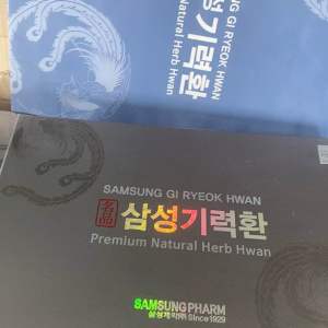 An cung ngưu hoàng 60 viên Samsung Gi Ryeok Hwan - Bổ não hàn quốc cao cấp
