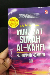 Mukjizat Surah Al-Kahfi - Muhammad Mokhtar (NEW)