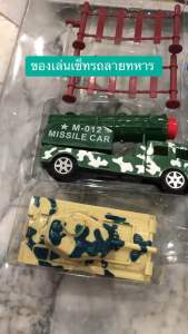 รถทหารพร้อมหุ่น ของเล่นเซ็ทรถทหาร