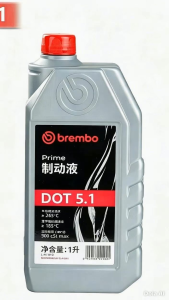 Brembo DOT 5.1 Brake Fluid - Dry Boiling Point ≥270°C Wet Boiling Point ≥185°C Viscosity at -40°C <900 cSt 500ml. Singapore Local inventory