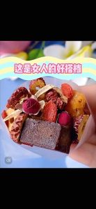 黑糖姜枣茶 / 红参黄芪麦冬茶 / 陈皮姜米茶 / 苹果山楂茶 / 苹果黄芪茶 (素颜水) / 菊花决明子牛蒡茶 / 祛湿茶 / 蜜桃乌龙 / 气血养颜茶 / 水果茶 Brown Sugar Ginger Tea / Red Ginseng Tea/ Orange Peel Ginger Rice Tea / Apple Hawthorn Tea / Apple Astragalus Tea / Chrysanthemum Cassia Tea / Qu Shi Tea / Fruit Tea