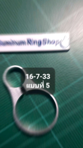แหวน  อลูมิเนียม สำหรับ งานช่าง งาน DIY  ขนาด  size  16-7-33 มิลลิเมตร แบบที่ 5 สั่งตัดได้ค่ะ ตามรูป