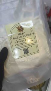 แป้งขนมปังสำเร็จคีโต (ราคาพิเศษ)