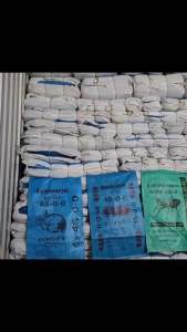 กระสอบพลาสติก ถุงกระสอบ (มีทุกขนาด ทุกกิโลกรัม) กระสอบสาน กระสอบใส่ของ ถุงปุ๋ย ถุงใส่ของ แบบหนา สะอาด กระสอบ เกรด A กระสอบพลาสติก 50 กก กระสอบใส่ปุ๋ย - Lazada