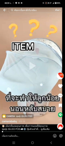 CAMERA เบาะชุดมุ้งใหญ่ รุ่น Igloo Pod Sacn เหมาะสำหรับเด็กแรกเกิด – 1 ขวบ เป็นเบาะมุ้ง ที่นอนกว้าง นอนสบาย C-MQ-520