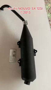 ท่อเดิม NOUVO-SX 125I ปี2013Yamaha Nouvo-SX 125i ปี 2013 รหัส 1NV-004-S คุณภาพสูง ทนทาน