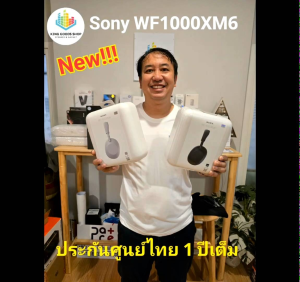 ❤️❤️ เปิดตัวใหม่ล่าสุด Sony 1000 wxm6 หูฟังไร้สายอันดับ 1 ตัดเสียงรบกวนได้ยอดเยี่ยม driverใหม่ล่าสุด Sensor6จุด  ระบบไมด์ 12 ตัว แบตอึดนาน 30 ชั่วโมง พับเก็บได้ง่ายออกแบบดีไซน์ใหม่ใหญ่ขึ้นนุ่มขึ้นสินค้าศูนย์ไทยเราเป็นตัวแทนจำหน่าย