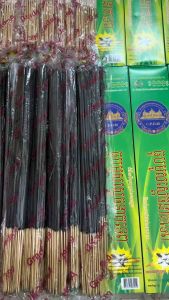 ธูปไล่ยุง ธูปสมุนไพร ธูปหอมไล่ยุง ธูปสำหรับกันยุง ไล่ยุง (1 แพ็ค 30 ก้าน)