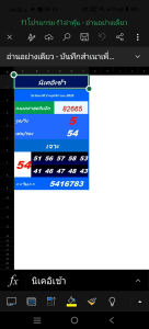 โปรแกรมสูตร สูตรคำนวณf1 ล่าหุ้น เป็นโปรแกรม excel  รันอัตโนมัติ  ใช้ได้ในมือถือ คอม โน๊ตบุค/แทปเล็ต ใช้ได้กับทุกหุ้น
