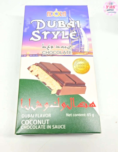 65g DUBAI STYLE COCONUT CHOCOLATE/loot bag fillers /paninda /giveaways/party favors.