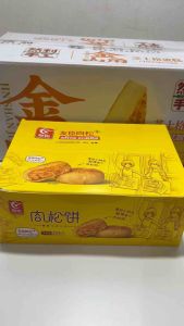 Youchen Breakfast Meat Muffin Original Flavor 33g （Packaging is the date of production)