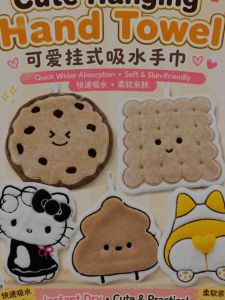 Cute Hanging Absorbent Hand Towel | Quick-Dry Soft Hand Towel | Bathroom & Kitchen Towel | Wash Basin Hand Wipe | Reusable Household Towel