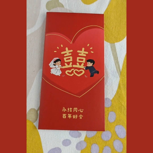 Power of Love cute Wedding Angpao Angbao Red Packet