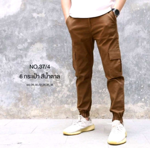 เอวจั๊มผ้าสียอดนิยม(ซักสีไม่ตก100% )