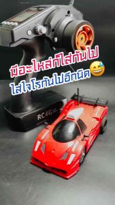 รถบังคับตัวโมพร้อมเลาน รุ่น EV GT