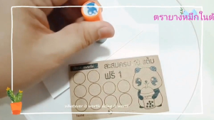 ตรายางหมึกในตัว ( flash stamp ) หมวดใบไม้