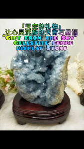 3.164kg/“Gift from the Sky” – Natural High-grade Celestite Geode of Serenity/「天空的礼物」——让心灵沉静的天然高等级天青石晶洞