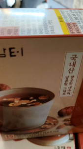 Trà táo đỏ Damtuh Hàn Quốc – Hộp 15 gói