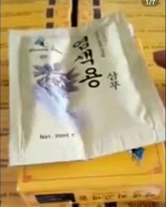 DATE XA-Hộp 10 gói gội nhuộm đen tóc nhân sâm Hàn Quốc (kèm bao tay)